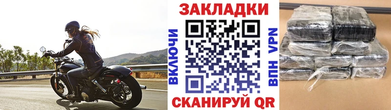 Купить закладку Кокаин  АМФ  Мефедрон  Ревда