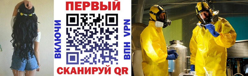 Амфетамин Premium  Купить  Ревда 