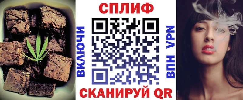 Купить где Ревда Еда ТГК конопля