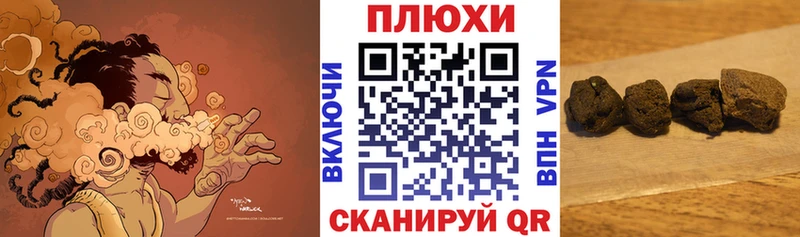 Гашиш гарик  Купить закладки  Ревда 