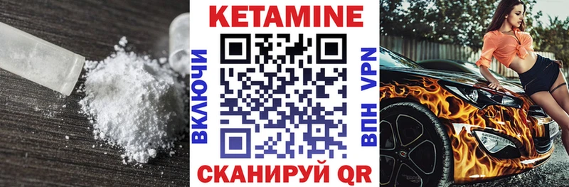 Купить где  Ревда  КЕТАМИН ketamine 
