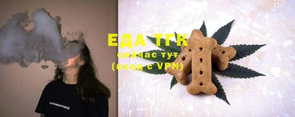 MESCALINE Тутаев