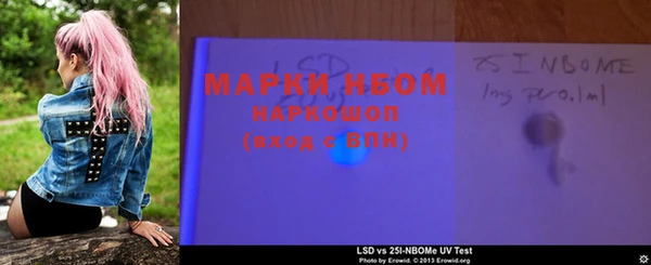 марки nbome Туринск