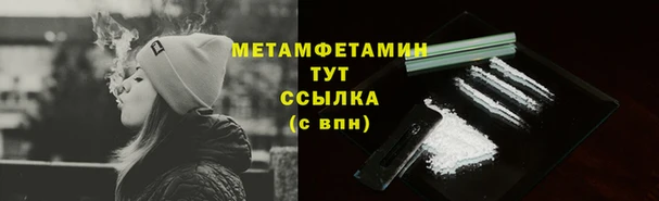 MESCALINE Тутаев