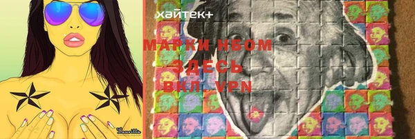 MESCALINE Тутаев