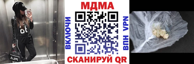 Купить где Ревда МДМА crystal