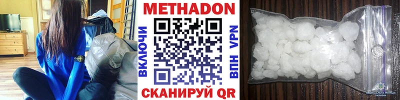 Купить закладки  Ревда  МЕТАДОН кристалл 